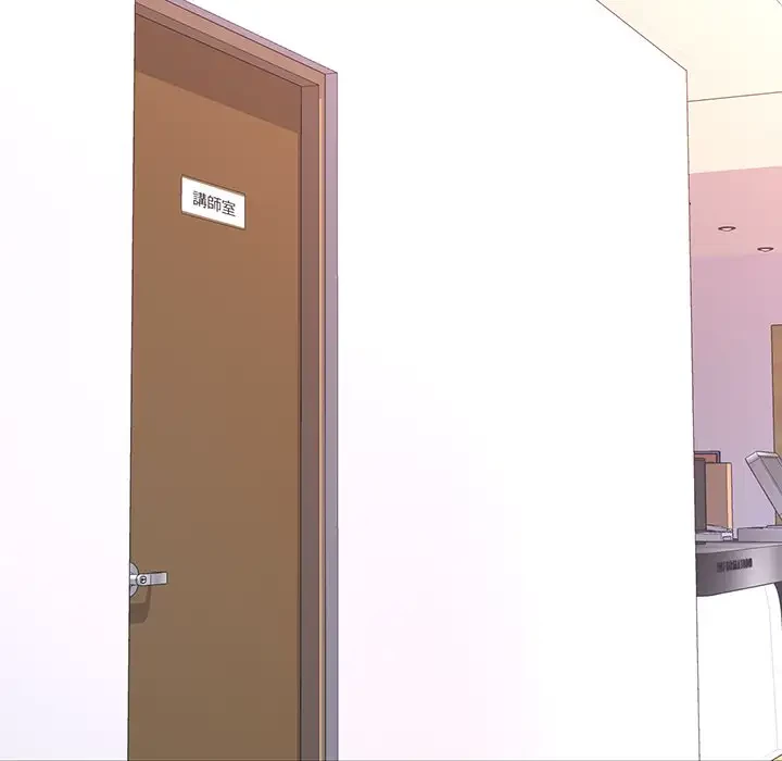 ノスタルジックアバンチュール 第8話 - 135