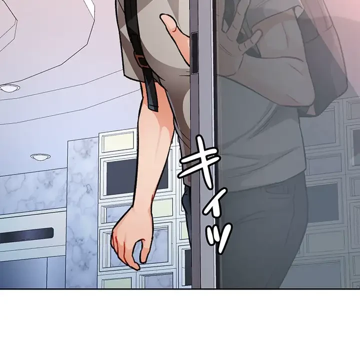 ノスタルジックアバンチュール 第8話 - 141