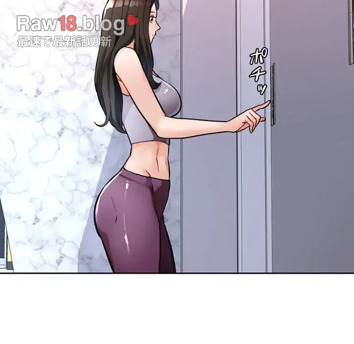 ノスタルジックアバンチュール 第8話 - 187