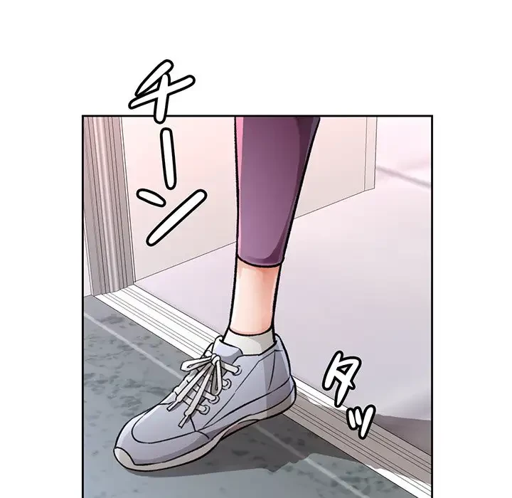 ノスタルジックアバンチュール 第8話 - 189