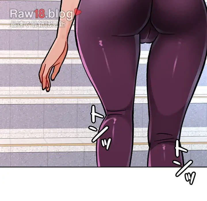 ノスタルジックアバンチュール 第8話 - 193