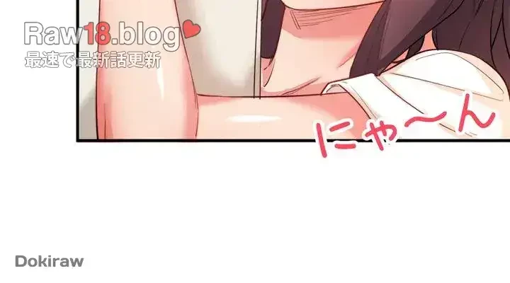 秘湯・温泉宿は大繁盛 第1話 - 28