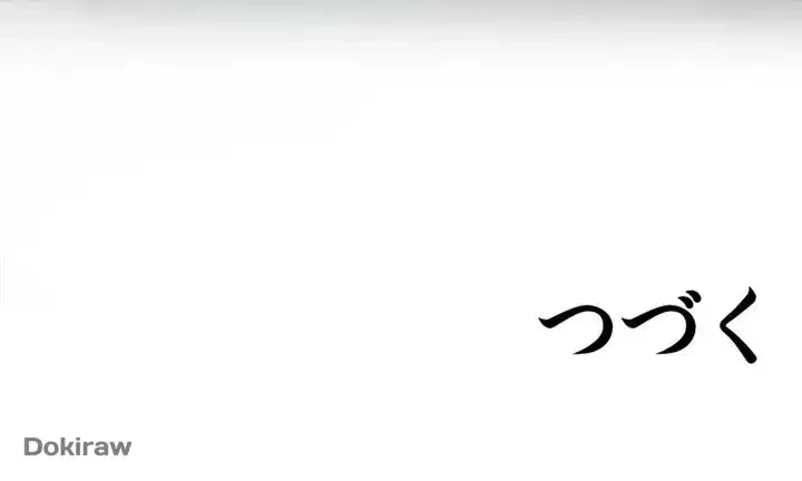 秘湯・温泉宿は大繁盛 第1話 - 63