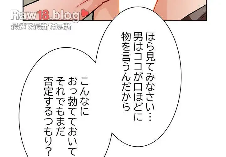 ノスタルジックアバンチュール 第10話 - 3