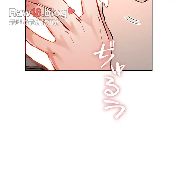 ノスタルジックアバンチュール 第10話 - 23