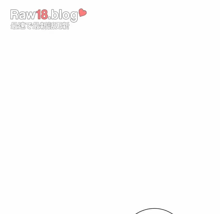 ノスタルジックアバンチュール 第10話 - 80