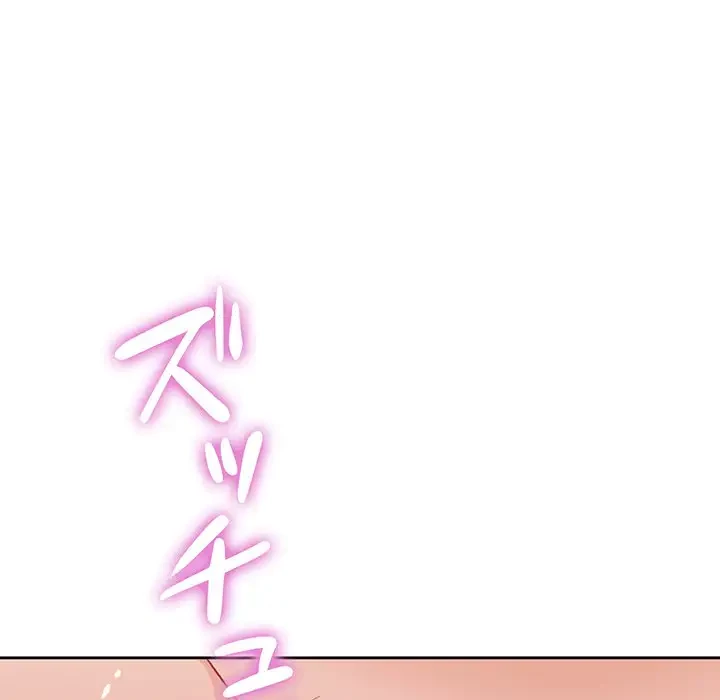 ノスタルジックアバンチュール 第10話 - 158
