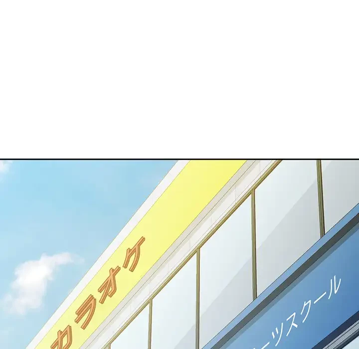 ノスタルジックアバンチュール 第10話 - 176