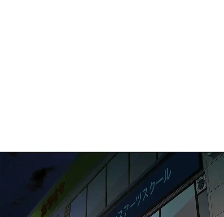 ノスタルジックアバンチュール 第11話 - 153