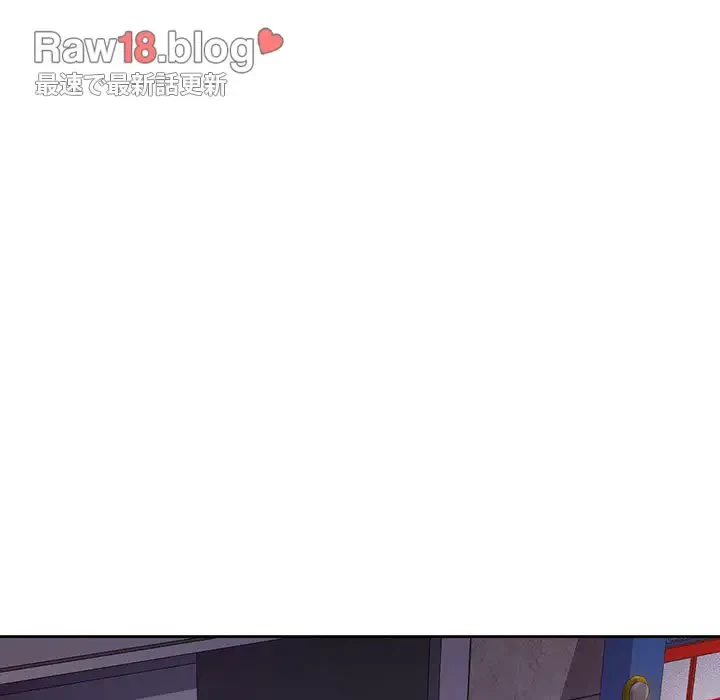 ノスタルジックアバンチュール 第11話 - 155
