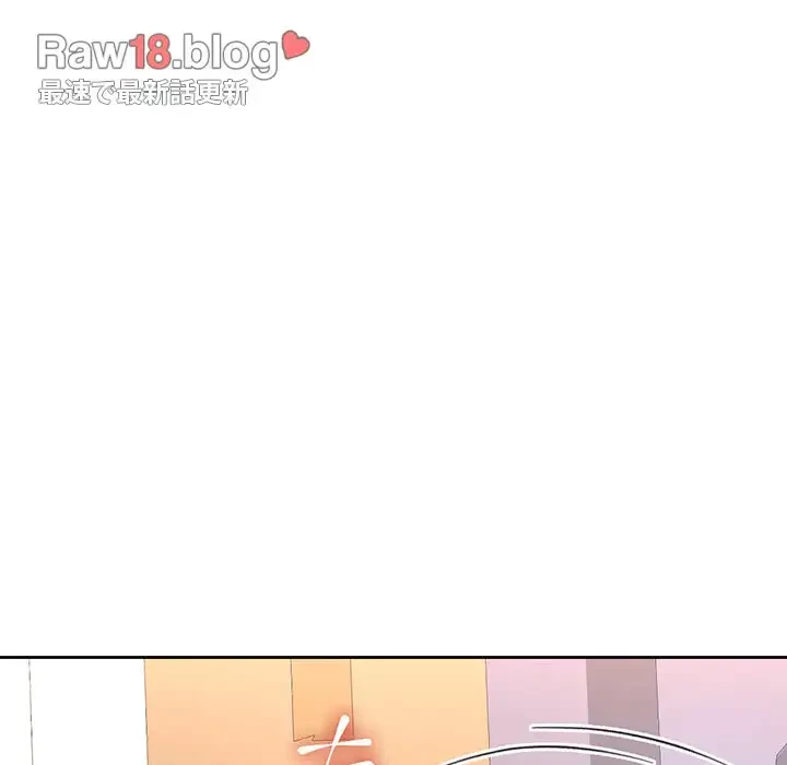 ノスタルジックアバンチュール 第12話 - 149