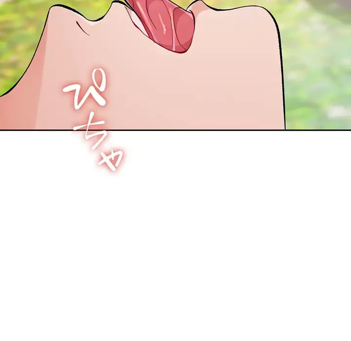 ノスタルジックアバンチュール 第15話 - 23