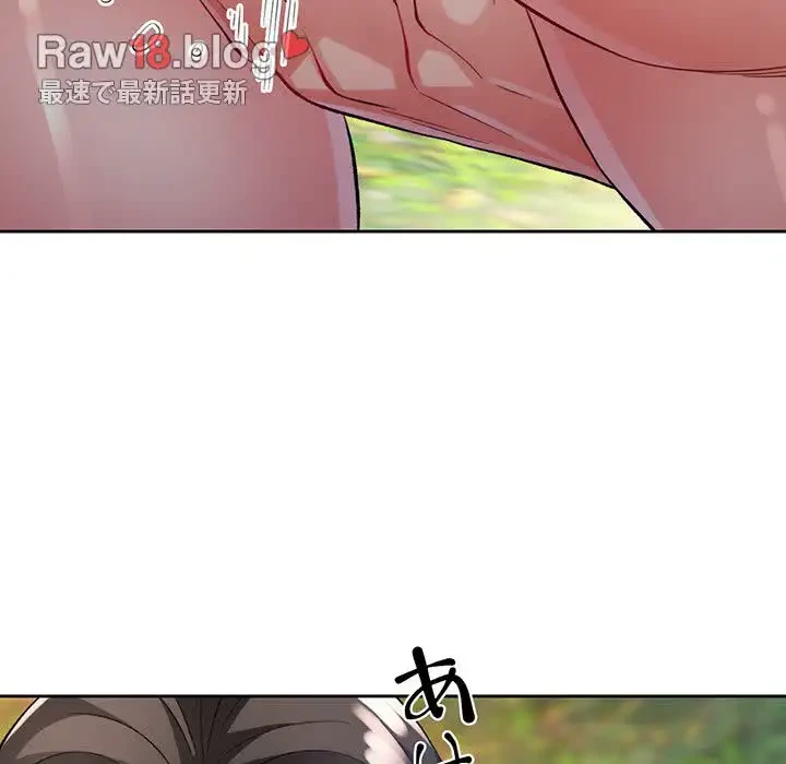 ノスタルジックアバンチュール 第15話 - 52