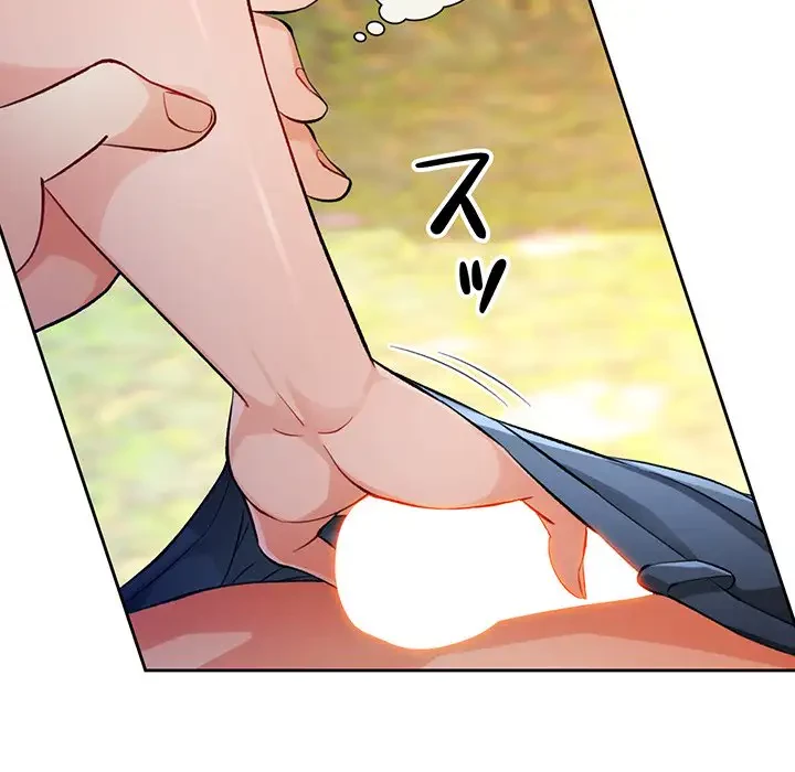 ノスタルジックアバンチュール 第15話 - 68