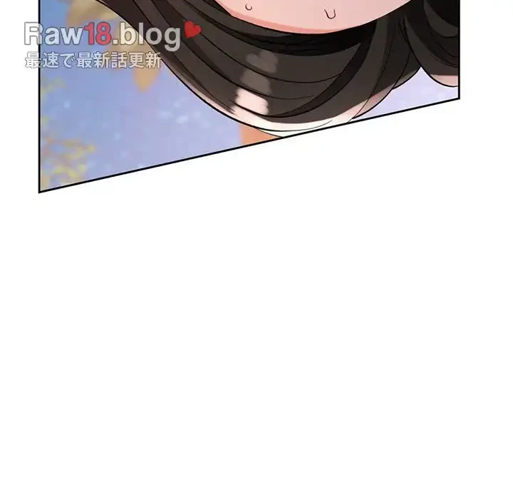 ノスタルジックアバンチュール 第15話 - 71