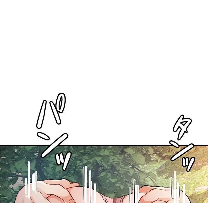 ノスタルジックアバンチュール 第15話 - 82