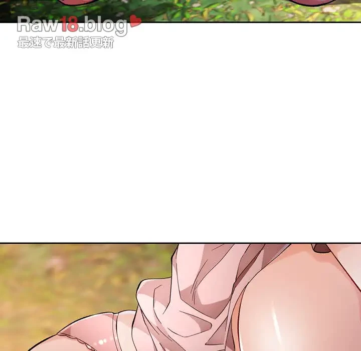 ノスタルジックアバンチュール 第15話 - 84