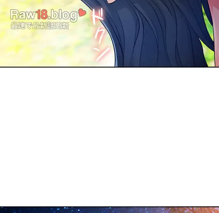 ノスタルジックアバンチュール 第15話 - 97