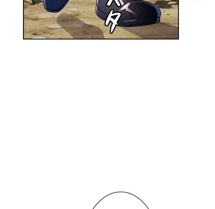 ノスタルジックアバンチュール 第15話 - 101