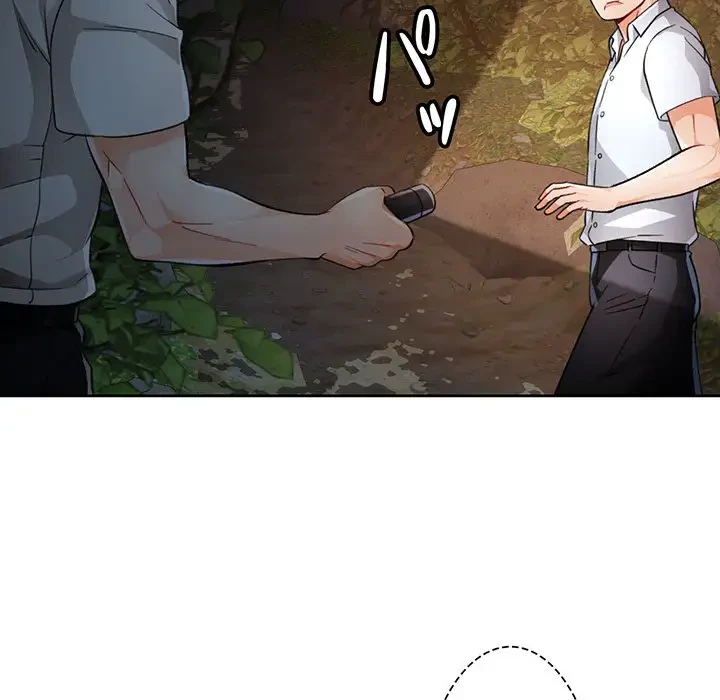 ノスタルジックアバンチュール 第15話 - 103