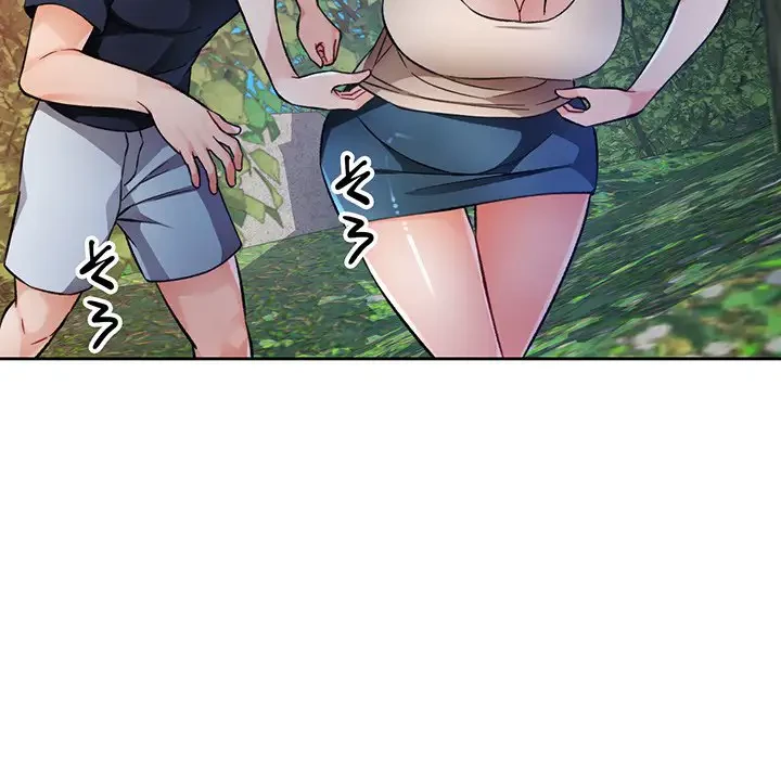 ノスタルジックアバンチュール 第15話 - 111