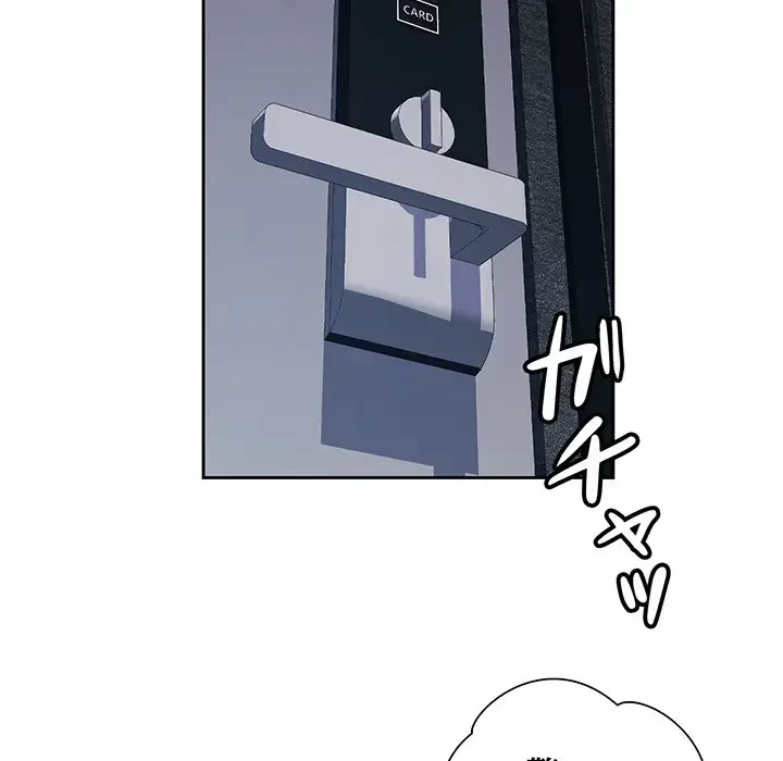 ノスタルジックアバンチュール 第15話 - 119