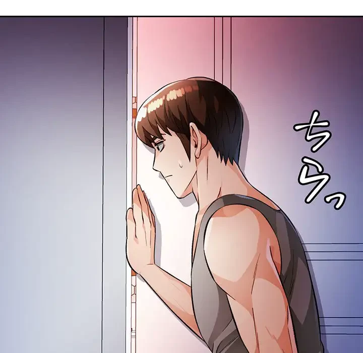 ノスタルジックアバンチュール 第15話 - 140