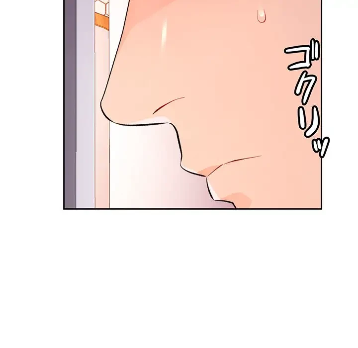 ノスタルジックアバンチュール 第15話 - 144