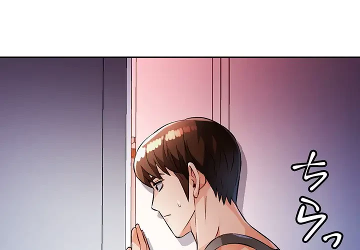 ノスタルジックアバンチュール 第16話 - 1