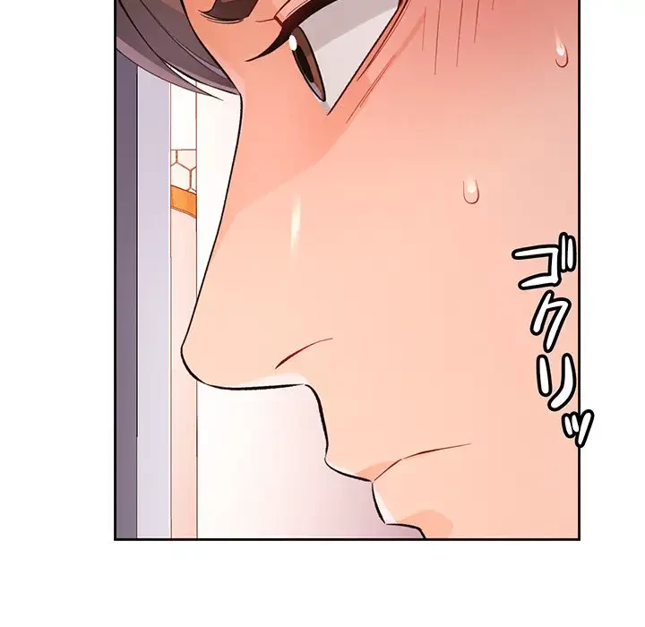 ノスタルジックアバンチュール 第16話 - 6