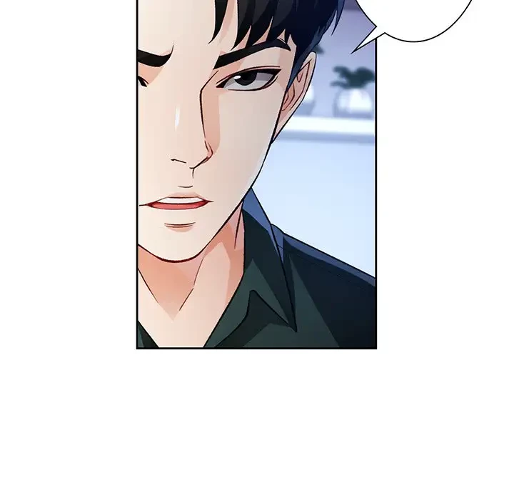 ノスタルジックアバンチュール 第16話 - 16