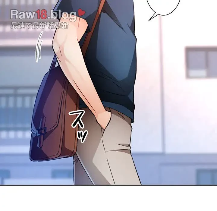 ノスタルジックアバンチュール 第16話 - 46