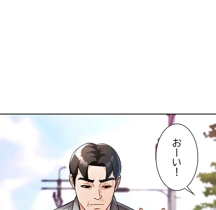 ノスタルジックアバンチュール 第16話 - 55