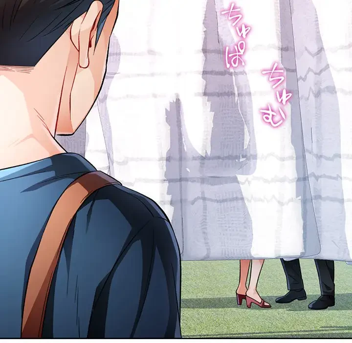 ノスタルジックアバンチュール 第16話 - 83