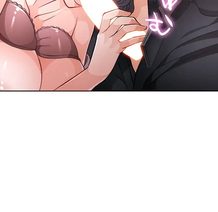 ノスタルジックアバンチュール 第16話 - 89