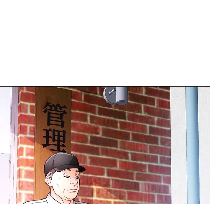 ノスタルジックアバンチュール 第16話 - 99