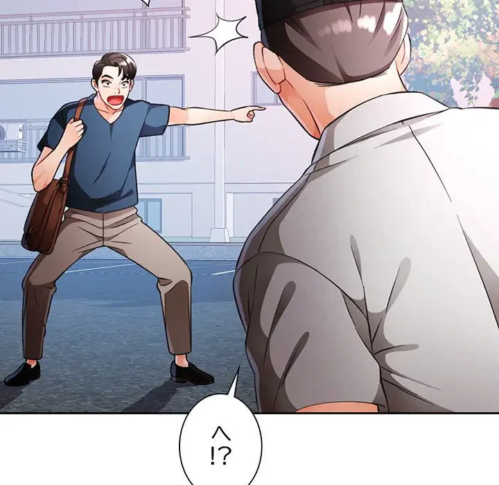 ノスタルジックアバンチュール 第16話 - 102