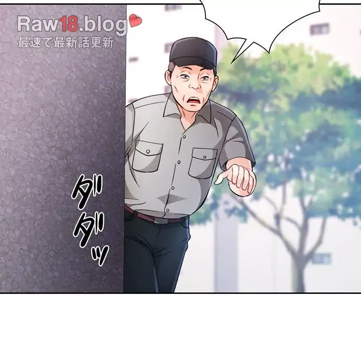 ノスタルジックアバンチュール 第16話 - 104