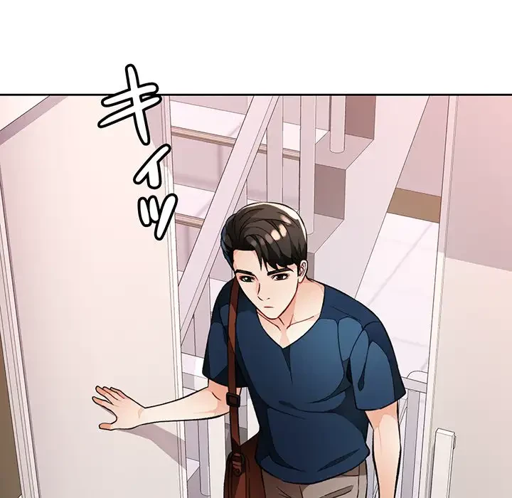 ノスタルジックアバンチュール 第16話 - 125