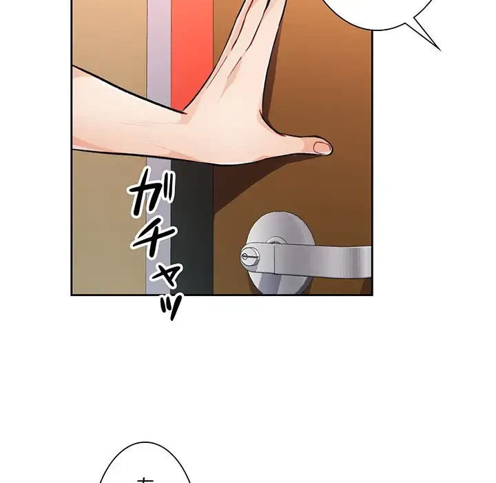 ノスタルジックアバンチュール 第16話 - 129