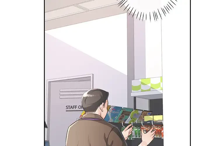 ノスタルジックアバンチュール 第17話 - 2