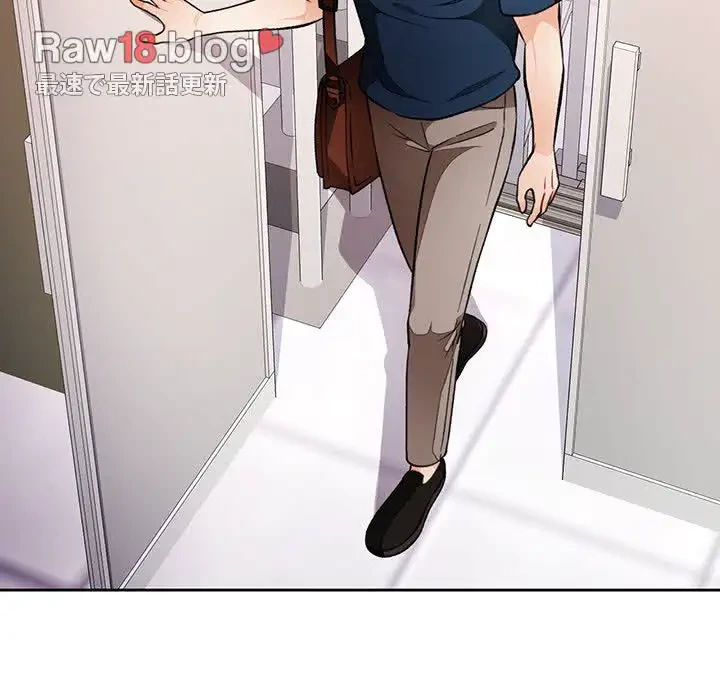 ノスタルジックアバンチュール 第17話 - 5