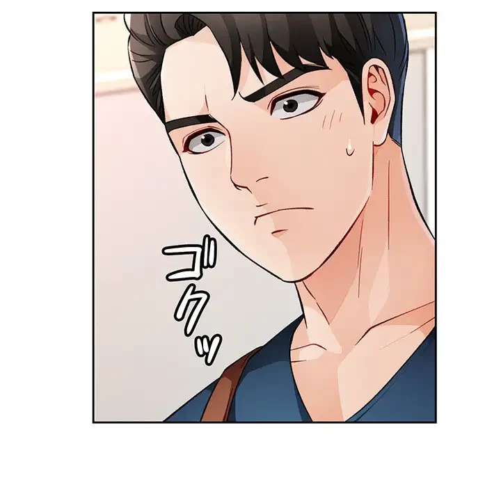 ノスタルジックアバンチュール 第17話 - 11