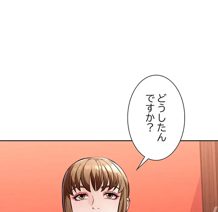 ノスタルジックアバンチュール 第17話 - 12