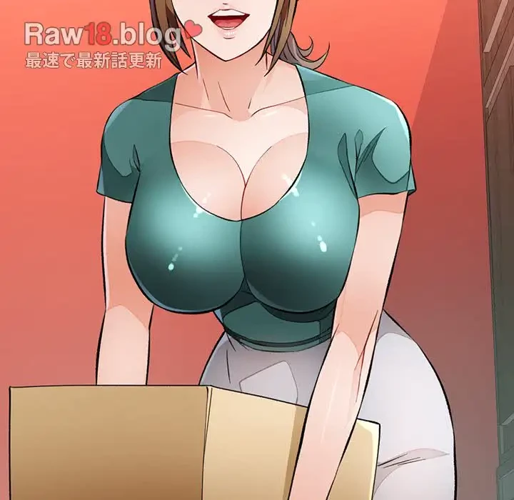 ノスタルジックアバンチュール 第17話 - 13