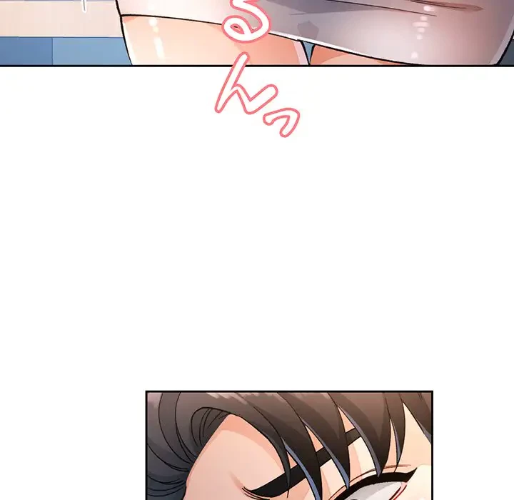 ノスタルジックアバンチュール 第17話 - 32