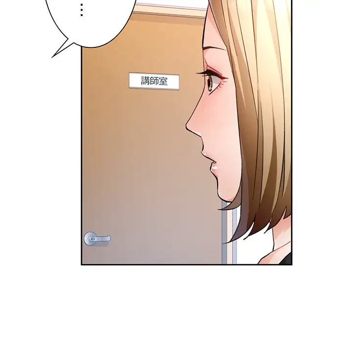 ノスタルジックアバンチュール 第17話 - 55