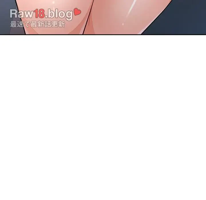 ノスタルジックアバンチュール 第17話 - 94