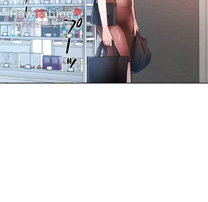 ノスタルジックアバンチュール 第17話 - 104