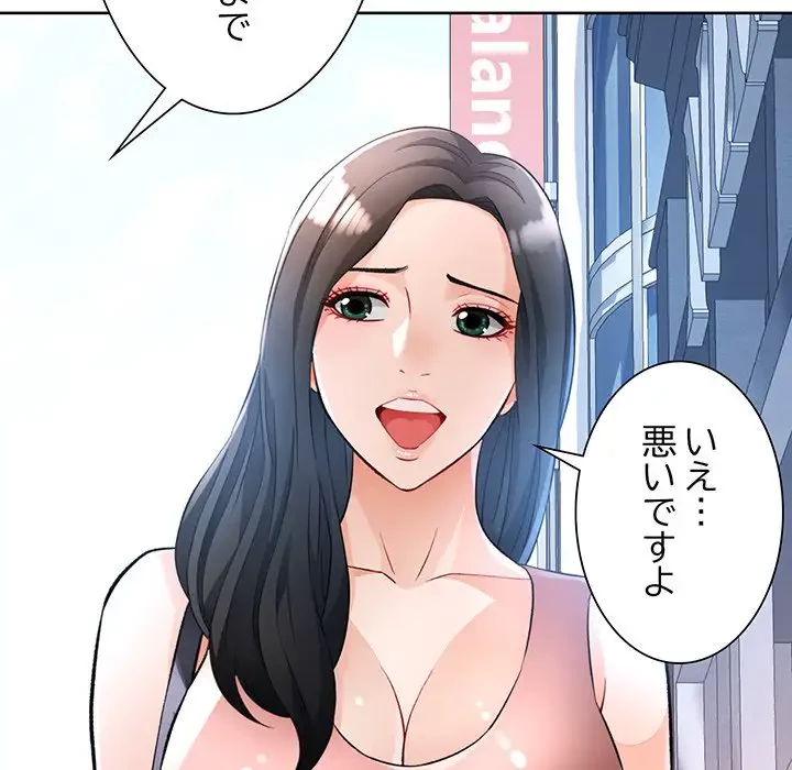 ノスタルジックアバンチュール 第17話 - 107